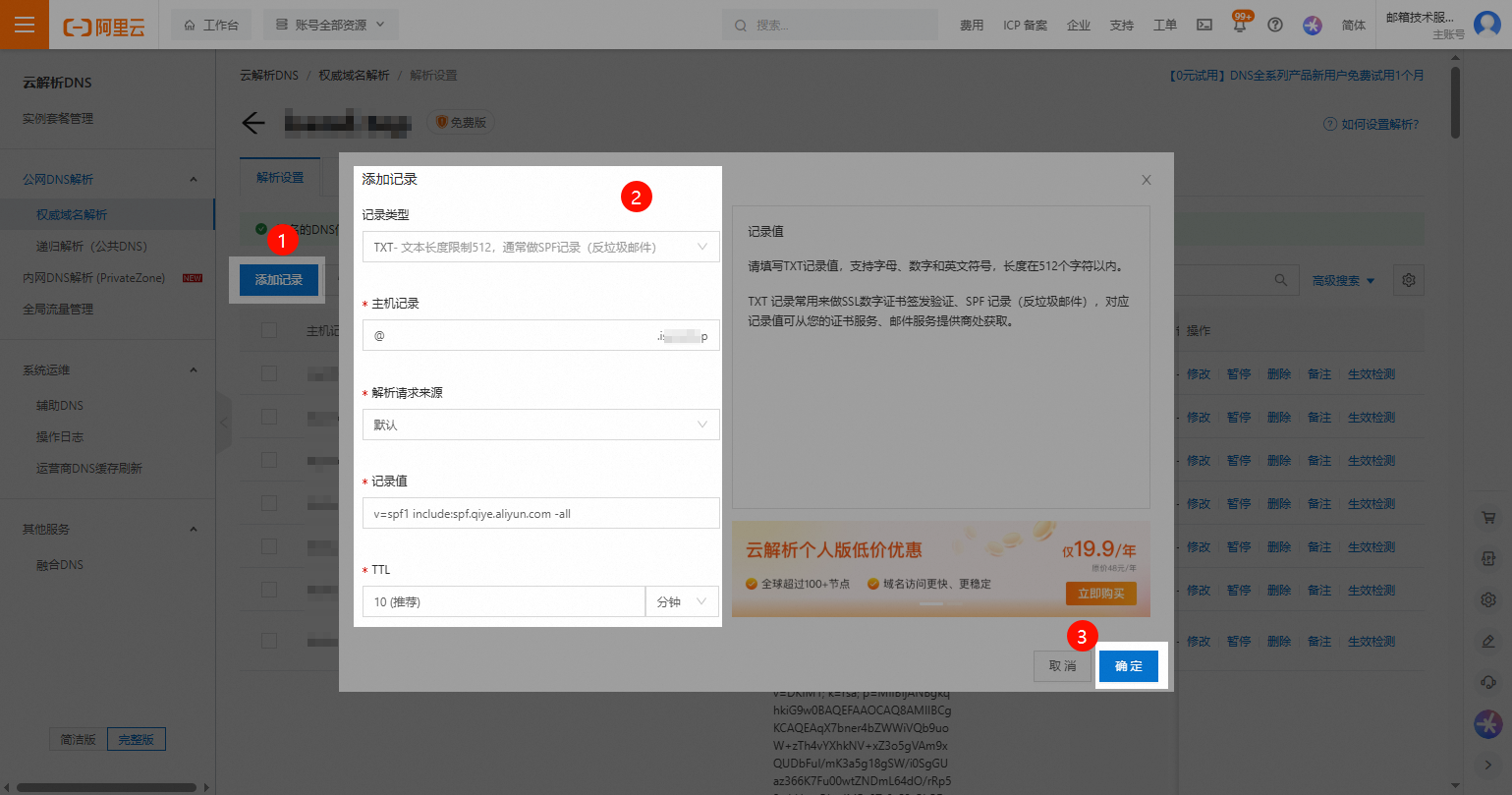 1764050347642222.png p981610.png