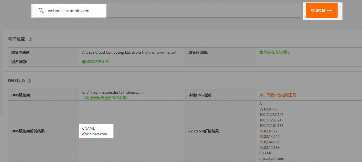 1764050639487553.png p983180.png