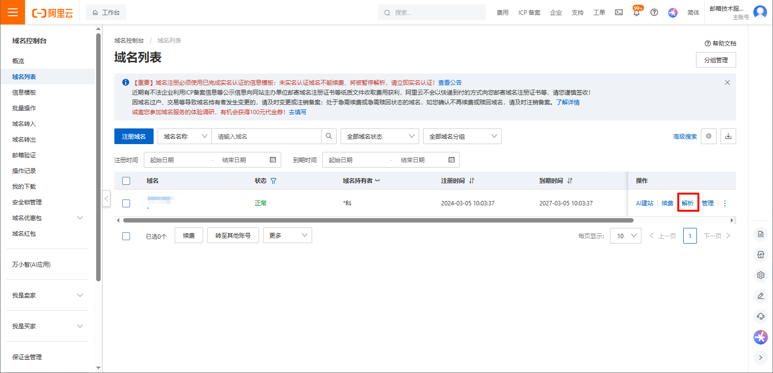 1764056902946338.png p1008281.png