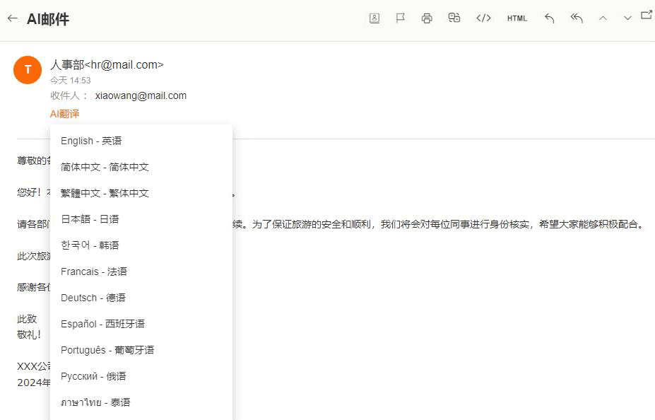 1-250P51KRIP (1).png