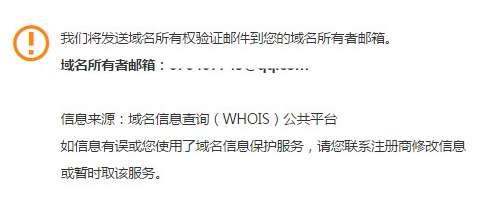 阿里企业邮箱免费注册流程【全程视频】(图7) 阿里企业邮箱免费注册流程【全程视频】(图7)